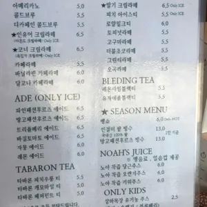 인유어코너 리뷰 사진