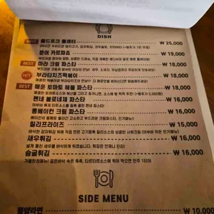 어부바 리뷰 사진