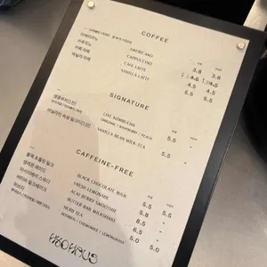 효하우스 리뷰 사진