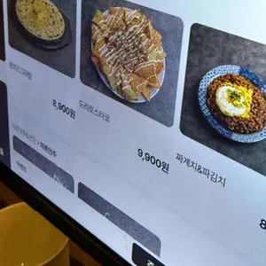 시선 리뷰 사진