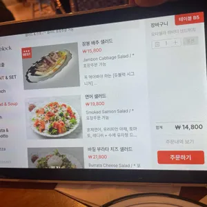 듀블럭 리뷰 사진