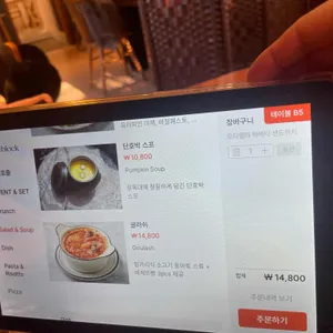 듀블럭 리뷰 사진