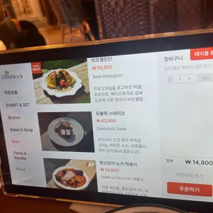 듀블럭 리뷰 사진