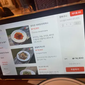 듀블럭 리뷰 사진