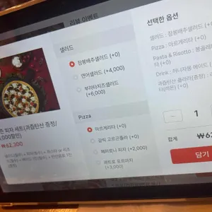 듀블럭 리뷰 사진