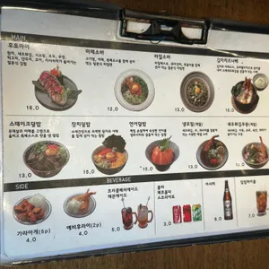 파동 리뷰 사진