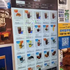 커피사피엔스 리뷰 사진