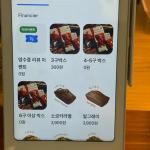 고드니 리뷰 사진