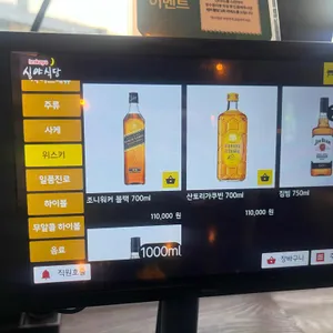 심야식당 리뷰 사진