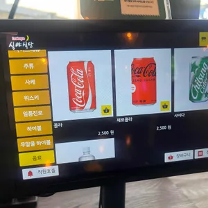 심야식당 리뷰 사진