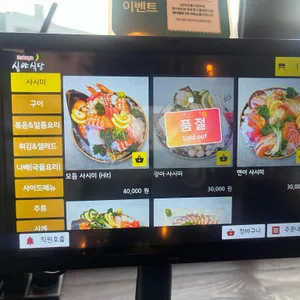 심야식당 리뷰 사진