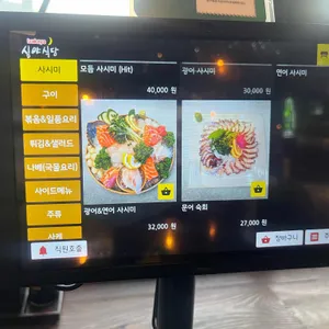 심야식당 리뷰 사진