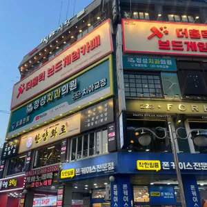 심야식당 리뷰 사진