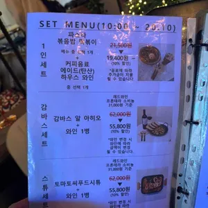 후문 카페 리뷰 사진