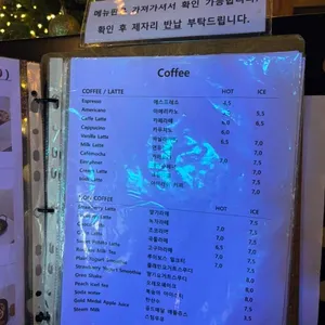 후문 카페 리뷰 사진