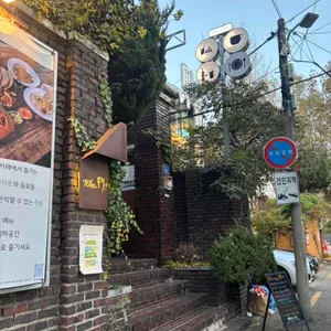 후문 카페 리뷰 사진