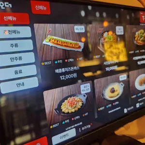 역전할머니맥주 리뷰 사진