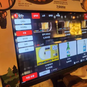 역전할머니맥주 리뷰 사진