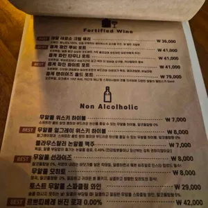 어부바 리뷰 사진