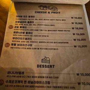 어부바 리뷰 사진