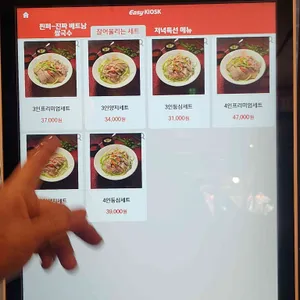 찐퍼 리뷰 사진