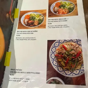 효뜨 리뷰 사진