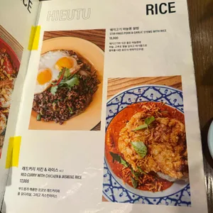 효뜨 리뷰 사진