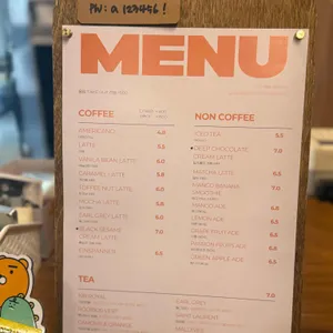 더닝 리뷰 사진