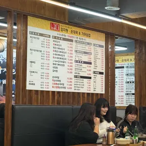 노걸대감자탕 리뷰 사진