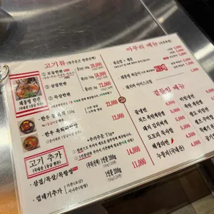 돼통령 리뷰 사진