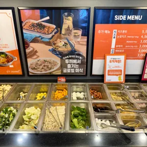 두끼떡볶이 리뷰 사진