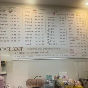 카페숲 리뷰 사진