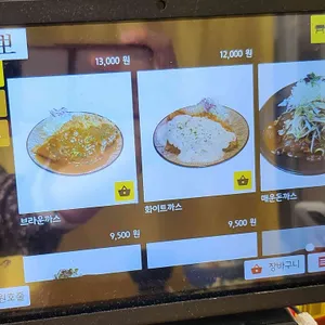 단뽀뽀 리뷰 사진