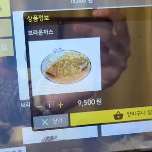 단뽀뽀 리뷰 사진