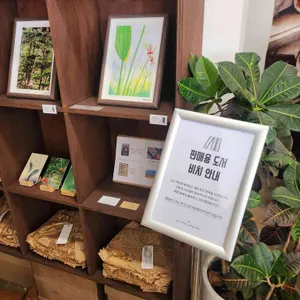 원두서점 리뷰 사진