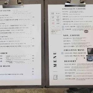 원두서점 리뷰 사진