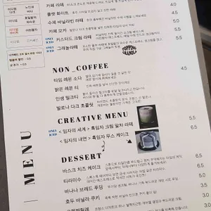 원두서점 리뷰 사진