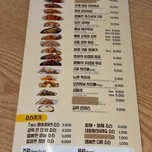 노랑통닭 리뷰 사진