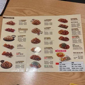 노랑통닭 리뷰 사진