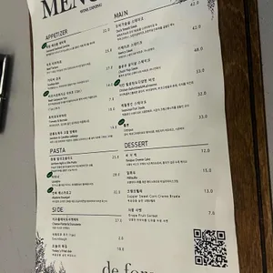 드포레 리뷰 사진