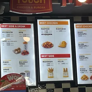 맘스터치 리뷰 사진