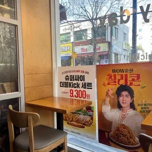 맘스터치 리뷰 사진