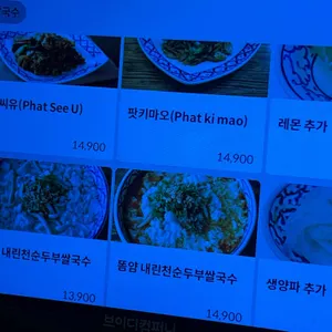 콘타이 리뷰 사진