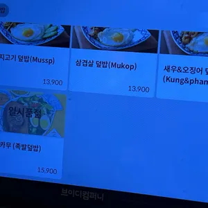 콘타이 리뷰 사진