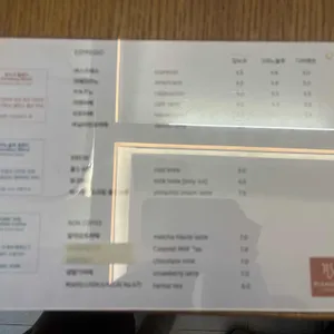 플레져커피 리뷰 사진