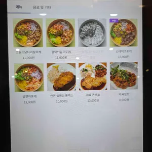 캐빈쿡 리뷰 사진