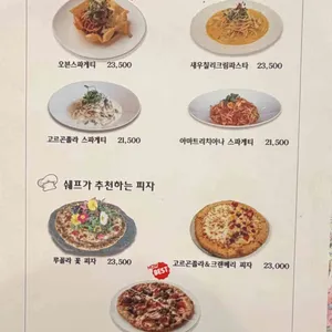 대가왕쭈꾸미 리뷰 사진