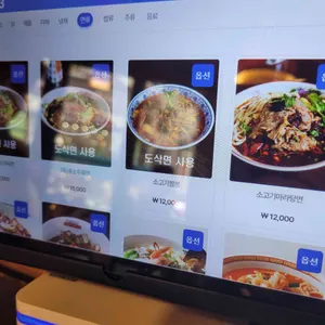 꽁시면관 리뷰 사진