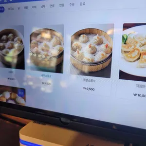 꽁시면관 리뷰 사진