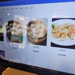 꽁시면관 리뷰 사진